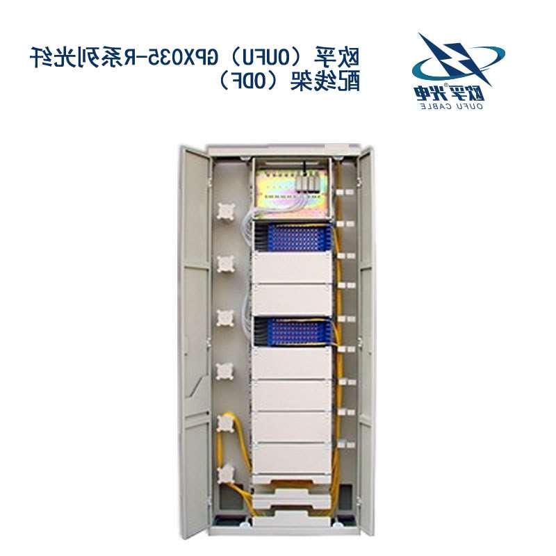 唐山市GPX035-R系列光纤配线架（ODF）