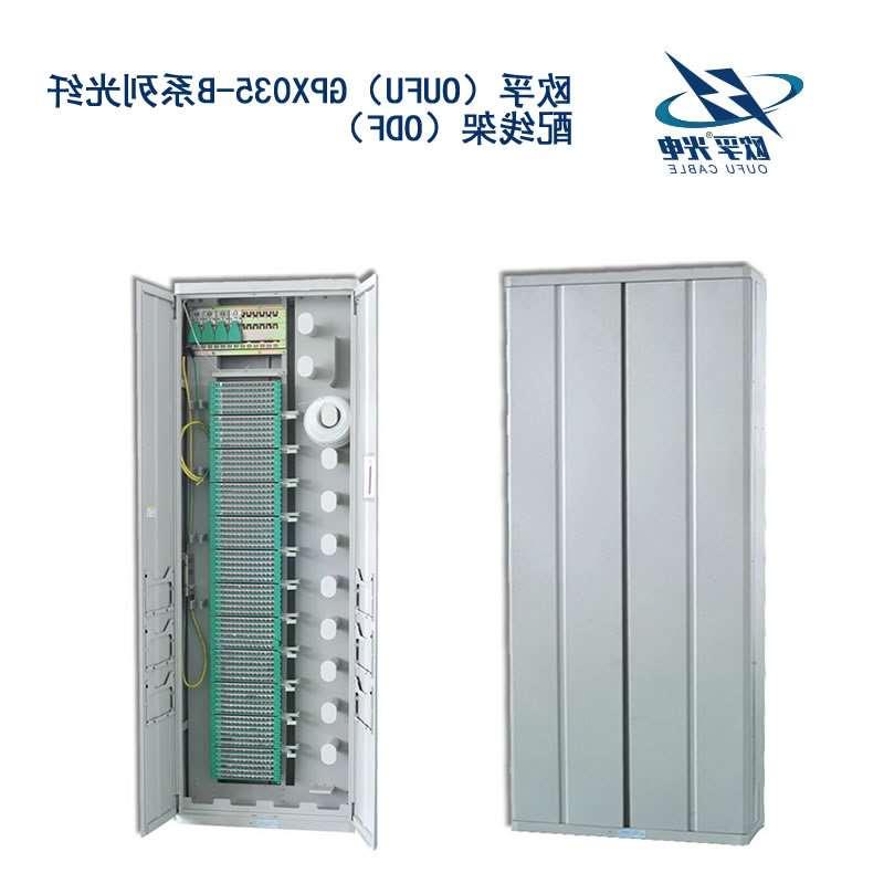 杭州市GPX035-B系列光纤配线架（ODF）
