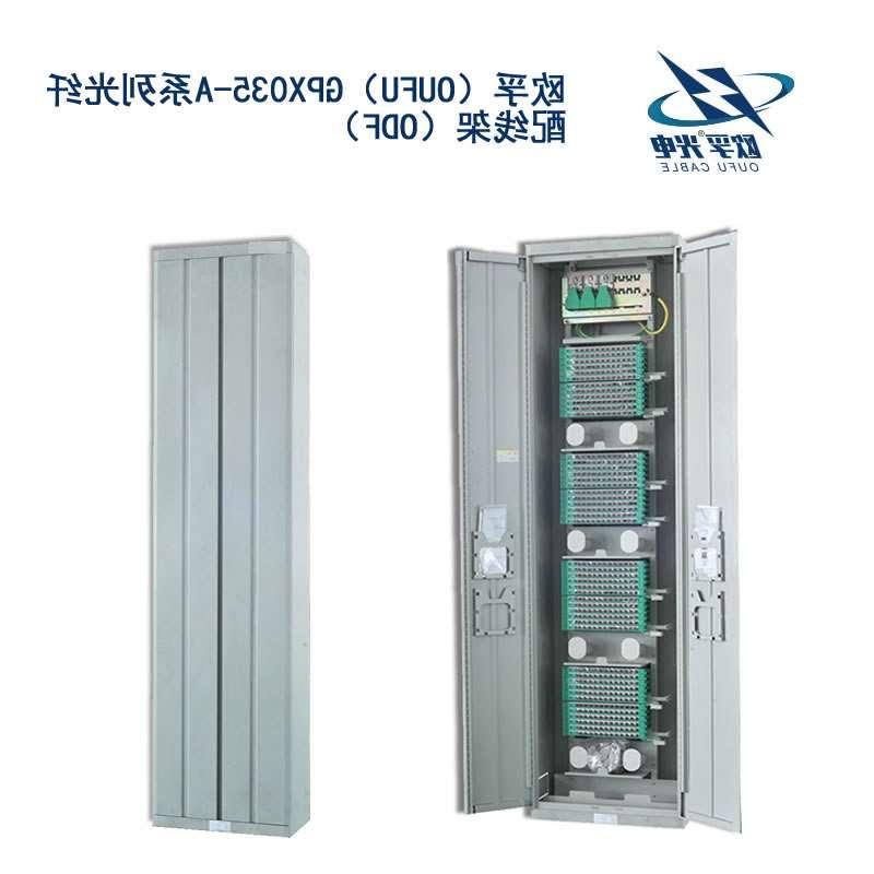 杭州市GPX035-A系列光纤配线架（ODF）