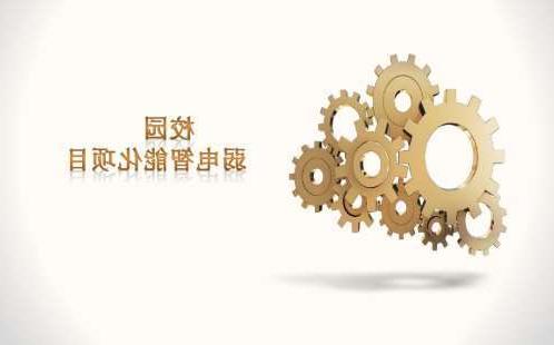 重庆华东理工大学智能化校园建设（三期）采购项目招标