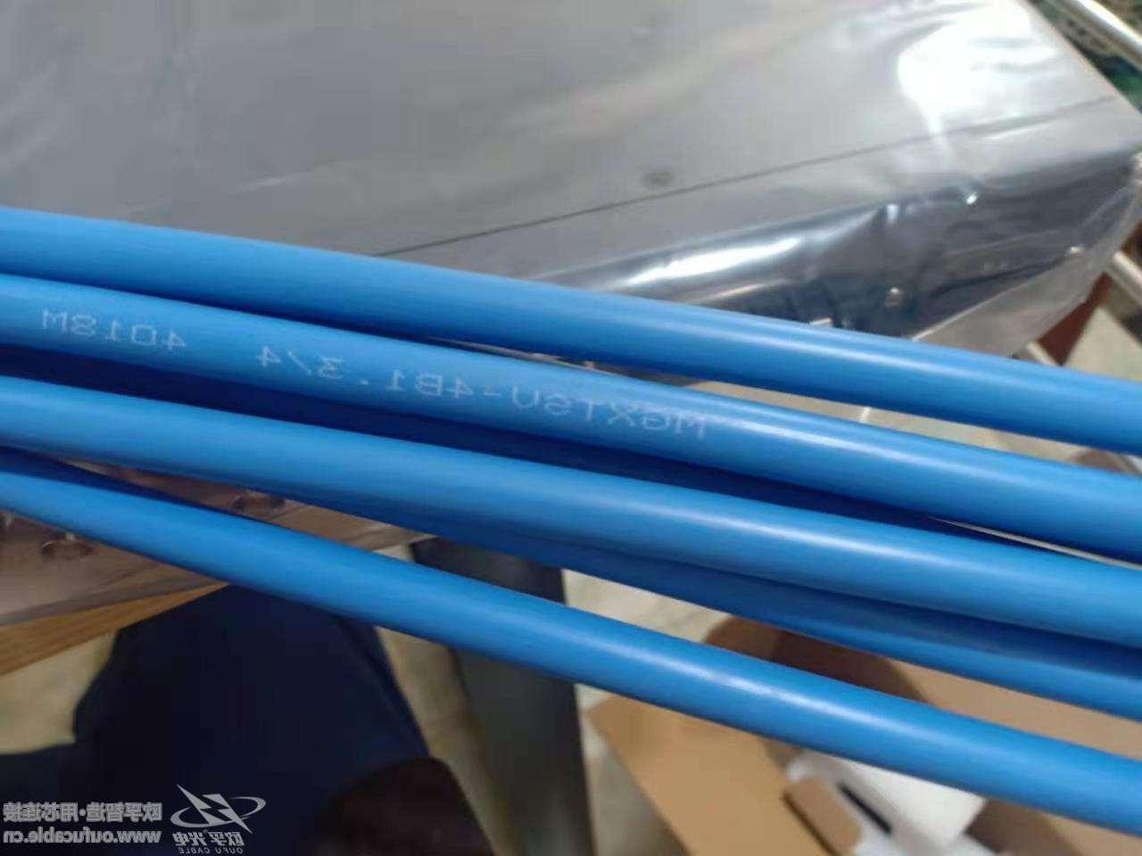 丹东市国标MGTSV煤矿用阻燃光缆出厂价直发