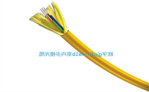 湘潭市欧孚室内光缆厂家：GJPFJV光缆结构特点